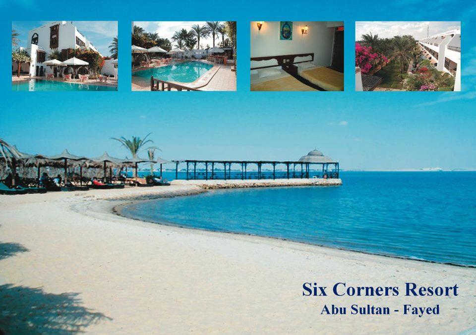 Six Corners Resort Abū Sulţān Esterno foto